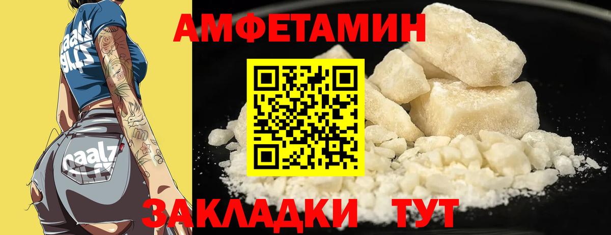 Кудрово  АМФ 97%  АМФЕТАМИН  Вход с VPN 