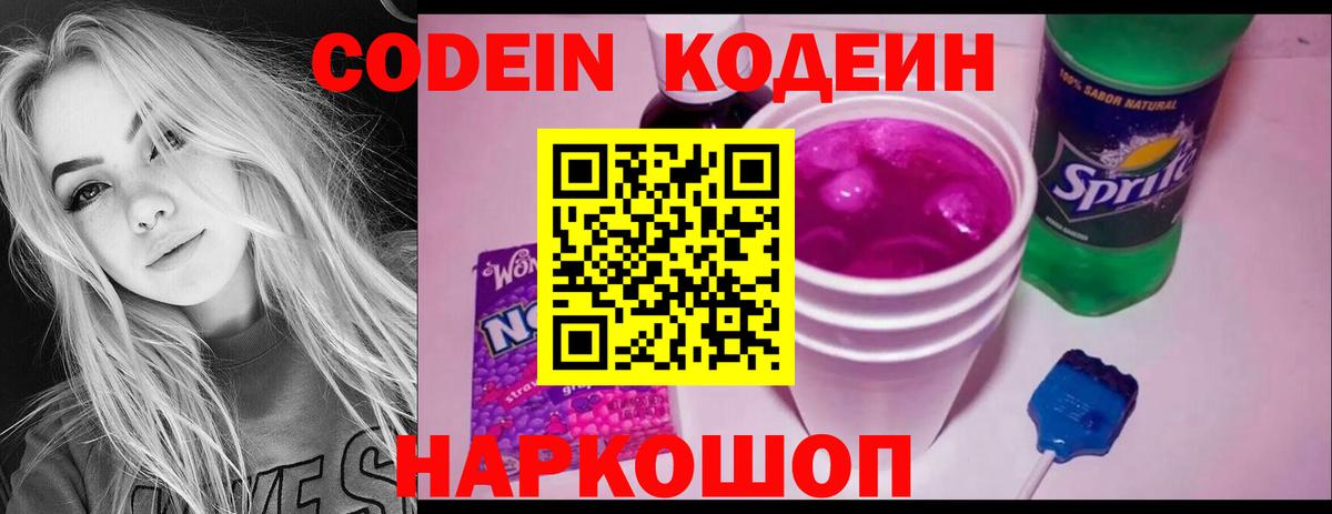 Кудрово  COCAIN  Меф МЯУ МЯУ   Экстази  Вход с VPN  Канабис 