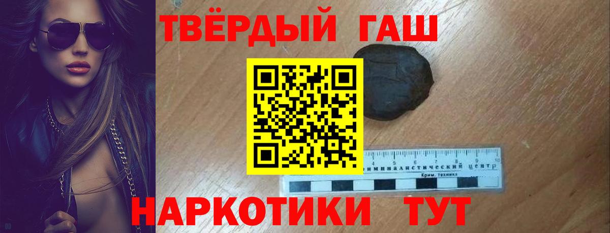 Гашиш убойный Кудрово