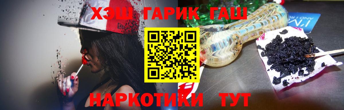 Гашиш ice o lator  Гашиш  Вход с VPN  Кудрово  Гашиш индика сатива 