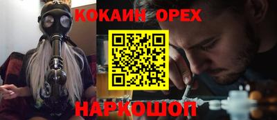 кокс Кандалакша