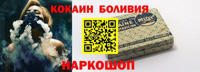 кокс Кандалакша