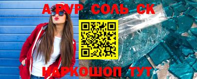 крисы Камышлов