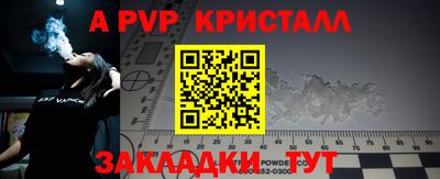 кокс Кандалакша