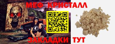 крисы Камышлов