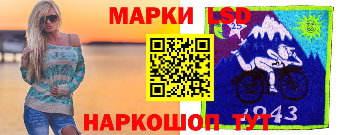 Кудрово  ЛСД экстази ecstasy  Лсд 25 экстази ecstasy  Лсд 25 экстази  гидра ССЫЛКА  Вход с VPN 