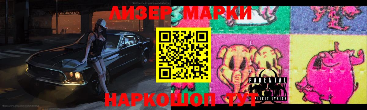 Лсд 25 экстази ecstasy Кудрово