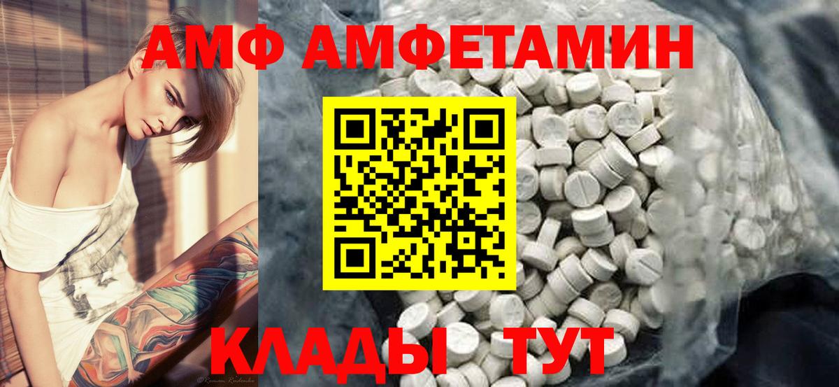МЕТАМФЕТАМИН  Вход с VPN  Кудрово  МЕТАМФЕТАМИН Methamphetamine  МЕТАМФЕТАМИН Methamphetamine 