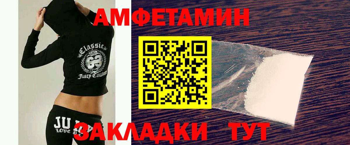 МЕТАМФЕТАМИН Декстрометамфетамин 99.9% Кудрово
