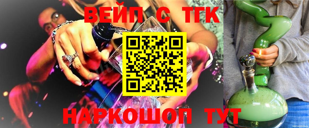 Дистиллят ТГК Wax Кудрово